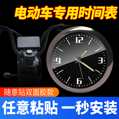 电动车时钟时间表显示器