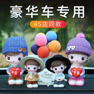 高端汽车摆件车载中控仪表台高级感装饰车上创意可爱2025网红新款