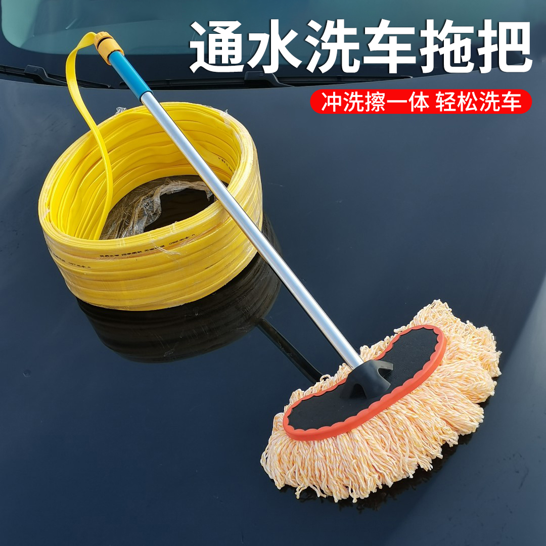 洗车专用拖把高端2025新款通水刷擦车不伤车高压水枪冲洗长柄车刷
