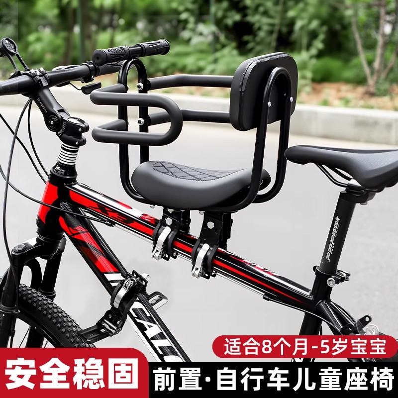 山地公路折叠自行车儿童座椅前置共享单车电动车宝宝坐椅小孩婴儿