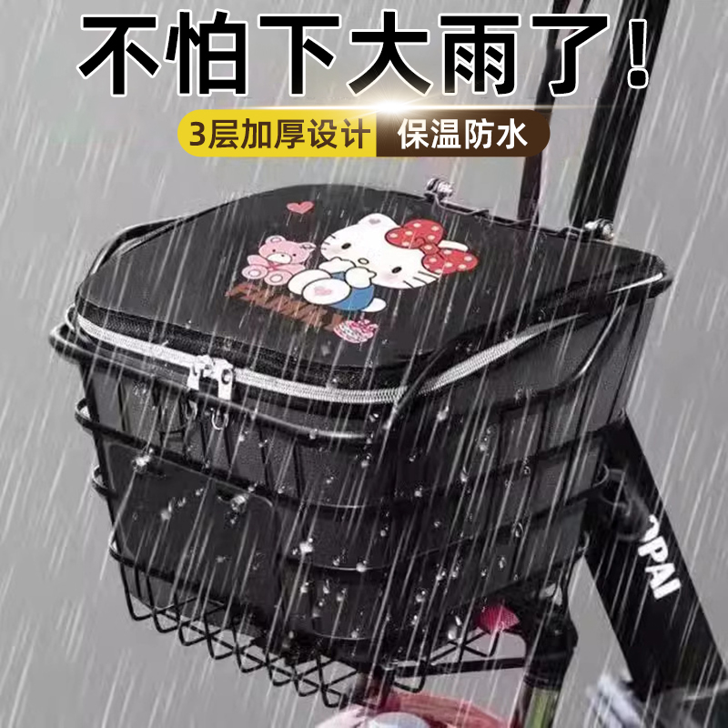 电动车前置物兜防雨防晒