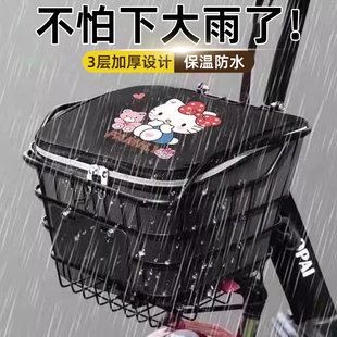 电动车车筐内胆包防雨防水罩挂物包电瓶自行车置物神器车篓前置框