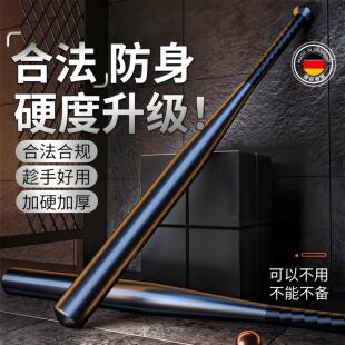棒球棍防身棒球棒实心钢车载球杆金属道具铁棒子家用合法武器男士
