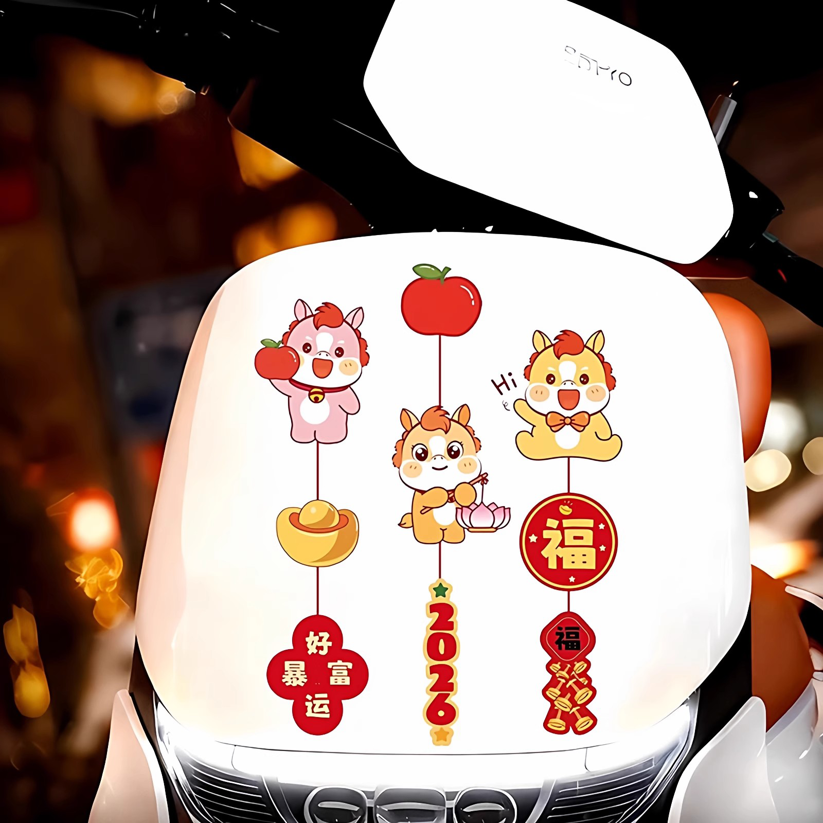 2025新款汽车贴纸马年车贴