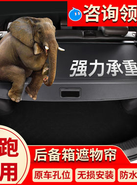 起亚智跑卡扣后备箱隔板原厂