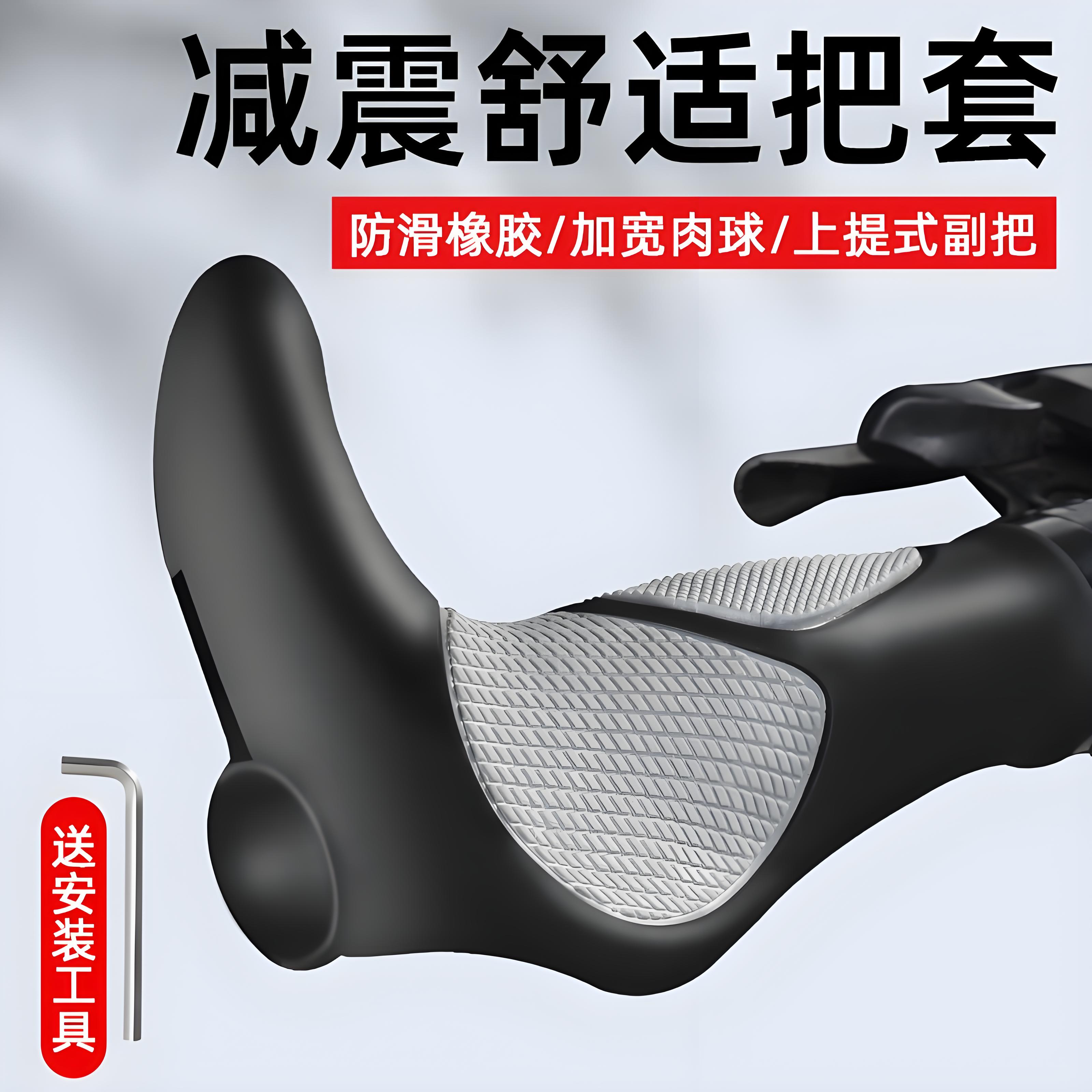自行车手把套硅胶公路山地车副把手套牛羊角单车手柄握把手套配件