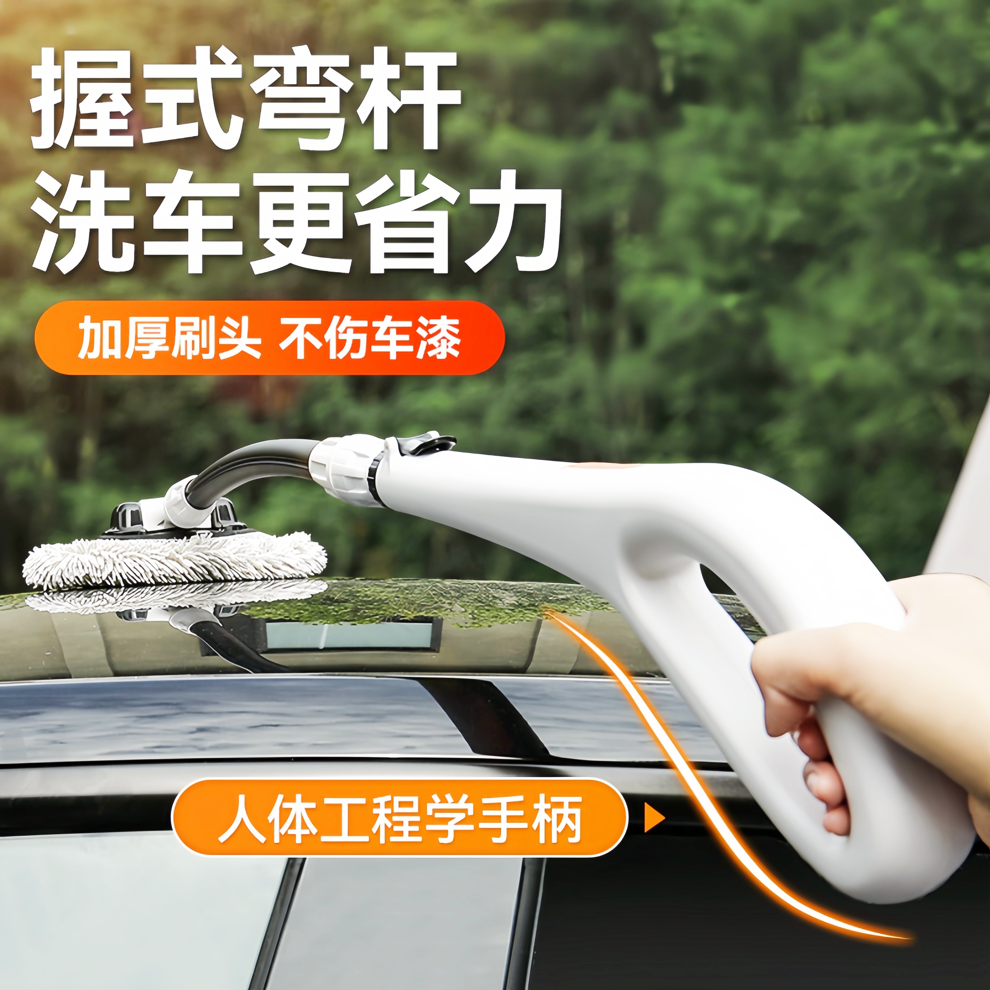 洗车专用拖把大手柄弯杆省力可伸缩拆卸刷车刷子汽车清洁工具用品