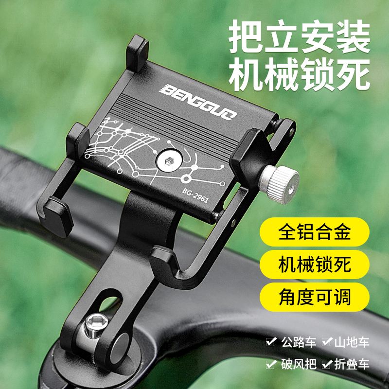 骑行专用配件山地车防震