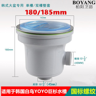 不锈钢厨房水槽180 185mm适配白鸟YOYO下水器洗菜盆配件防臭提篮