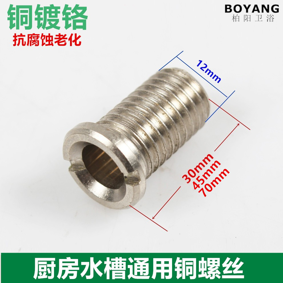 TIANLI适配欧派水槽摩恩科勒
