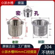 厨房水槽86mm提篮适用于MALIO菜盆水漏水池不锈钢过滤网水斗配件