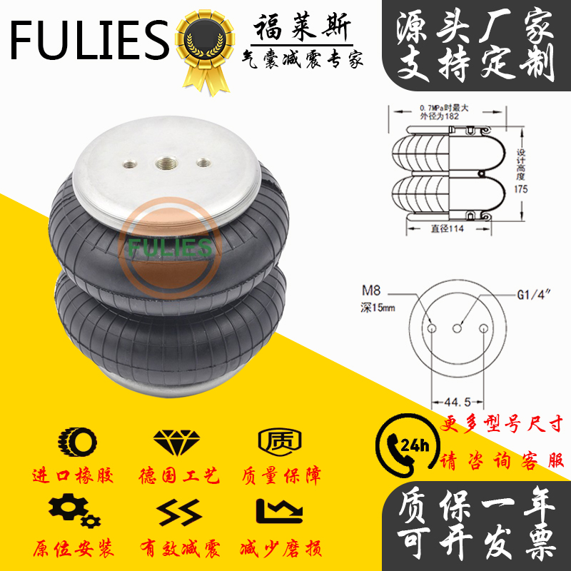 工业机械设备橡胶双层空气弹簧