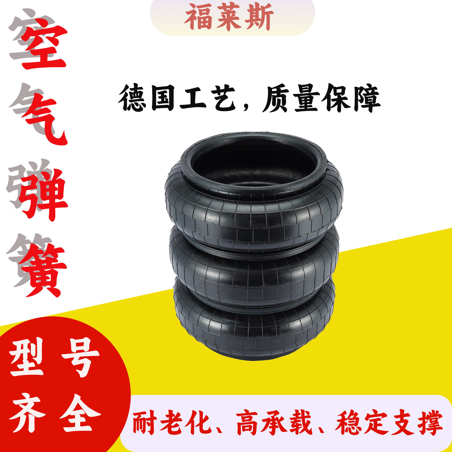 3H350389橡胶气囊 空气橡胶气囊