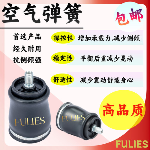 福莱斯1C3014T袖筒橡胶气囊 空气弹簧 商用车驾驶室悬置 工业隔振