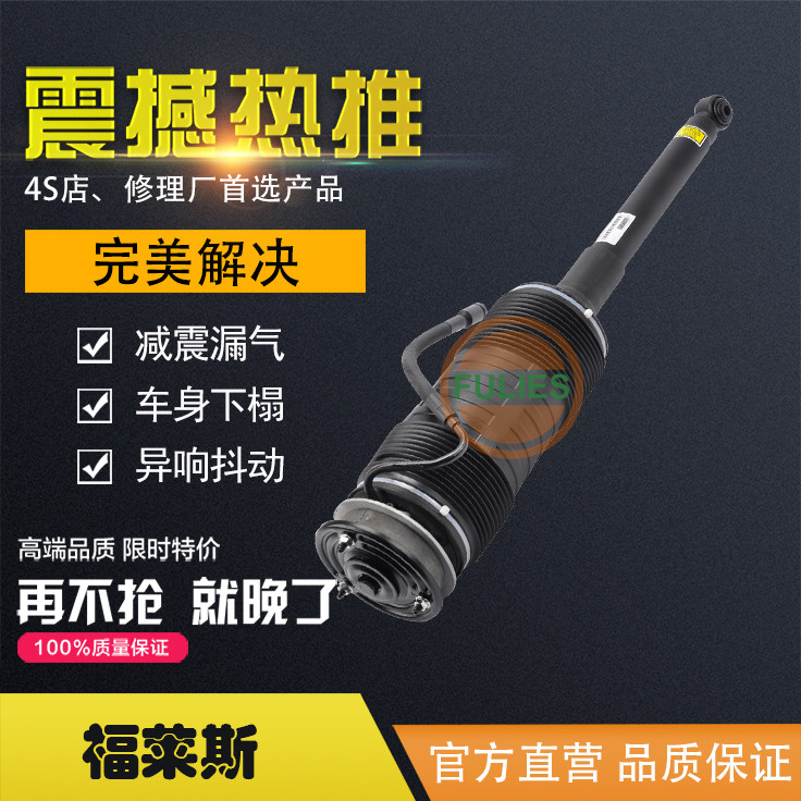 奔驰W221 S600前后液压减震器W216 CL550 CL600悬挂油压避震机