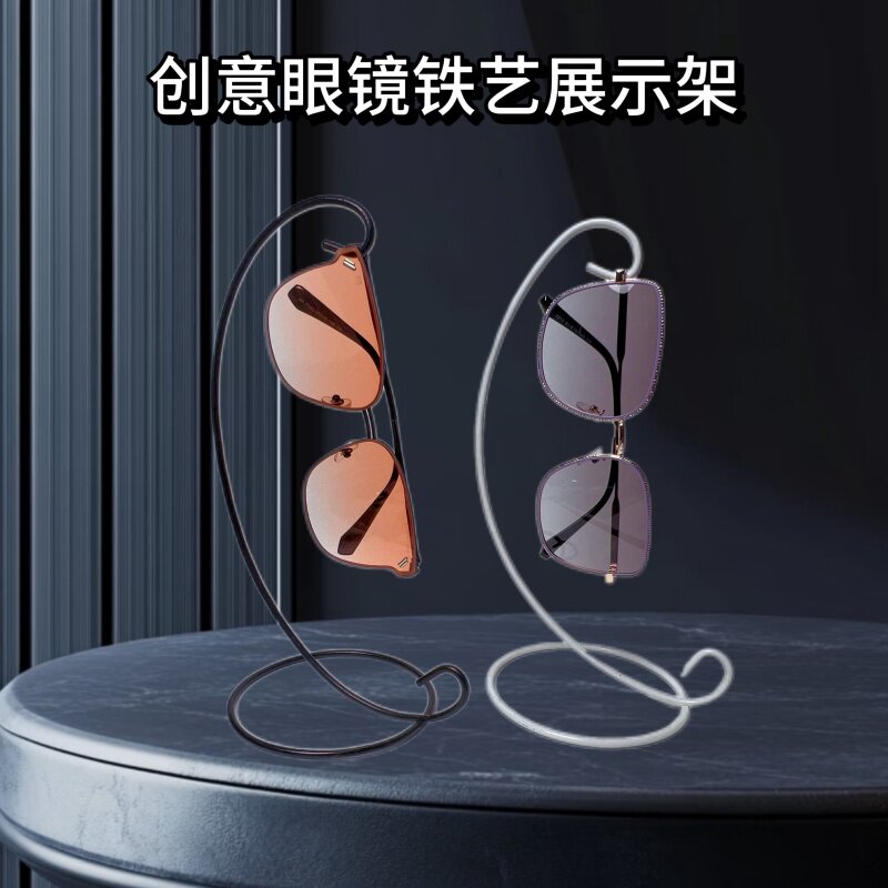 创意近视镜展示架太阳镜陈列眼镜展示架子金属时尚眼镜店装饰道具