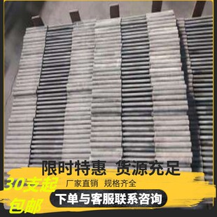 厂家硅碳棒大头棒粗端部硅碳棒马弗炉小型实验室电炉使用加热棒