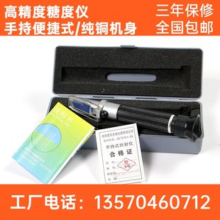 32%高浓度0 成都豪创糖度计WYT型手持折射仪糖量计0 80水果糖度仪