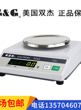 双杰电子天平秤T500/0.1g精密分析天平JJ系列JJ10000.01g电子称