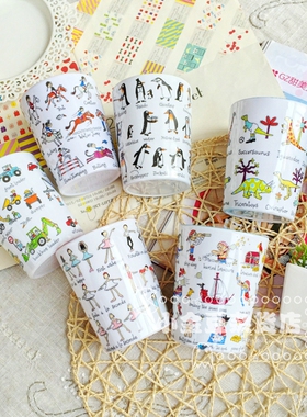 幼儿园教你学英文恐龙动物工程车消防车儿童密胺仿瓷杯宝宝水杯套