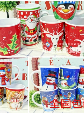 圣诞老人陶瓷马克杯 圣诞鹿 圣诞花复古插画水杯咖啡杯马克杯