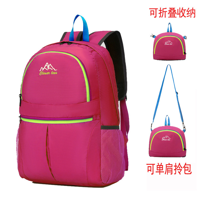 清仓超轻便携折叠双肩包收纳皮肤包防水旅行休闲户外背包男女款