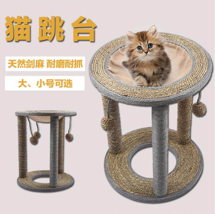 众宠猫爬架剑麻宠物玩具猫抓板猫抓柱猫架子猫窝猫用品猫台