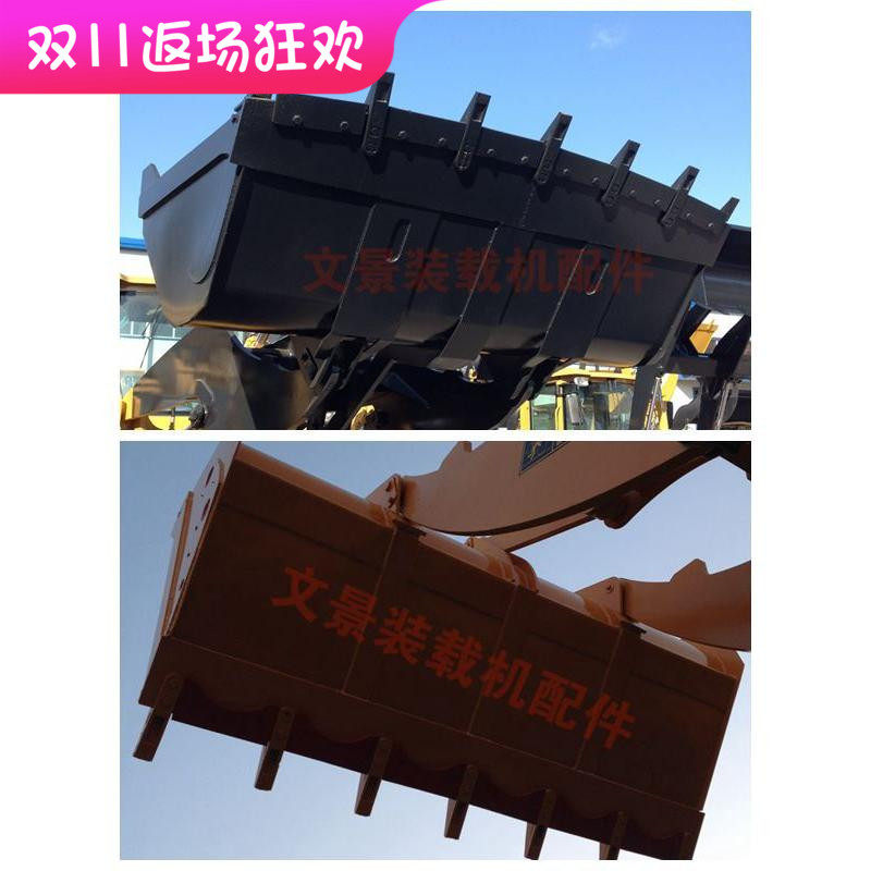 小装载机铲车铲斗明宇山宇鲁宇鲁工莱工铲车斗子料斗子铁斗子前斗