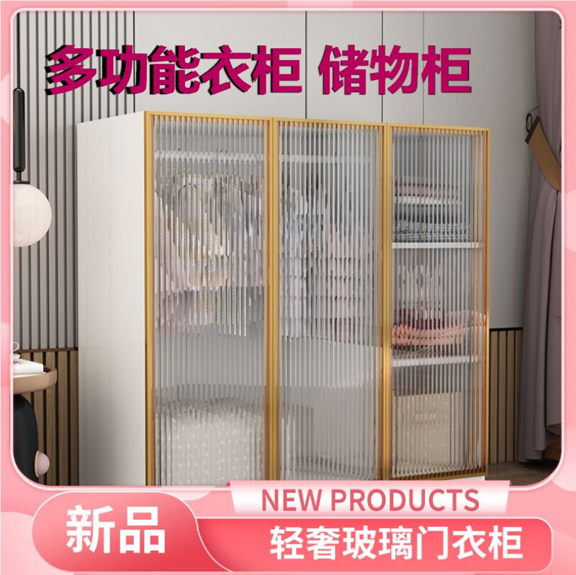 轻奢衣柜玻璃门矮衣柜两门三门经济型挂衣柜小储物柜玩具柜环保木