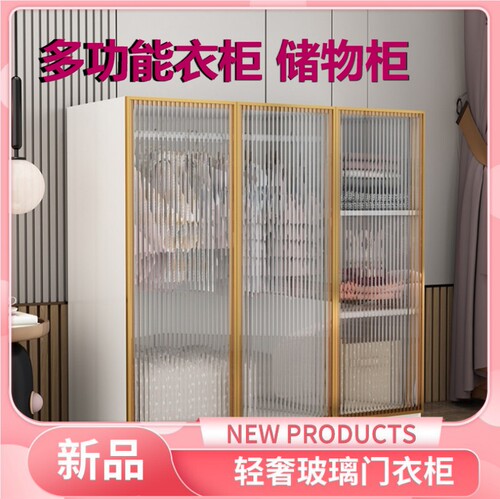 轻奢经济型成人玻璃门矮衣柜环保