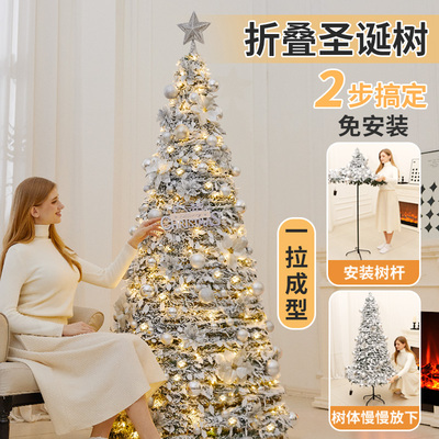 折叠圣诞树仿真落地发光雪树摆件