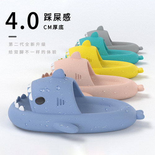 鲨鱼拖鞋外穿踩屎感情侣防滑厚底