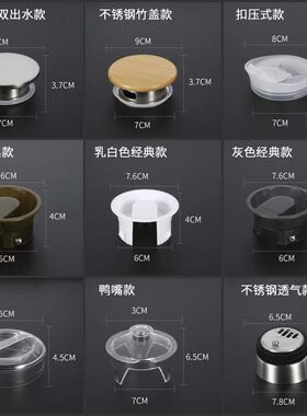 塑料水壶盖子壶盖八角凉水壶
