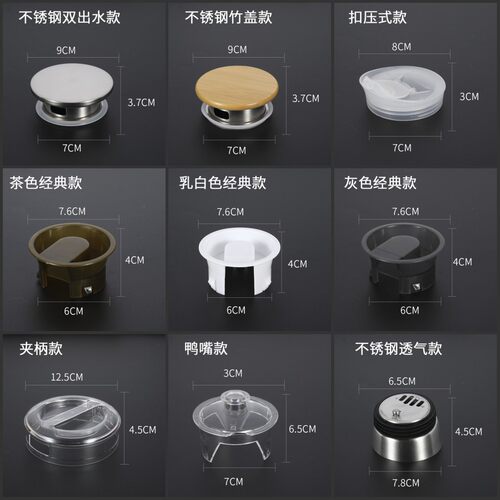 塑料水壶盖子壶盖八角凉水壶