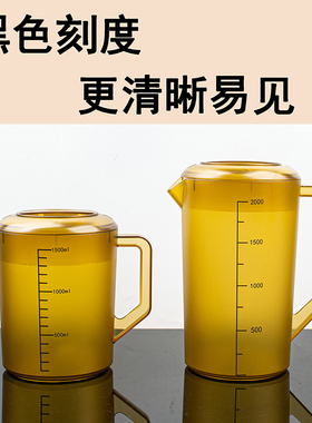 亚克力塑料5LPC冷水壶餐厅饭店茶水壶磨砂刻度水壶大容量奶茶水壶
