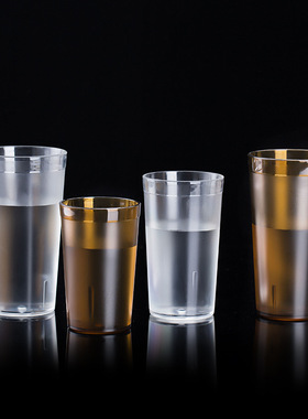 亚克力杯塑料水杯磨砂杯子茶杯啤酒杯饮料杯果汁杯茶餐厅杯PC防摔