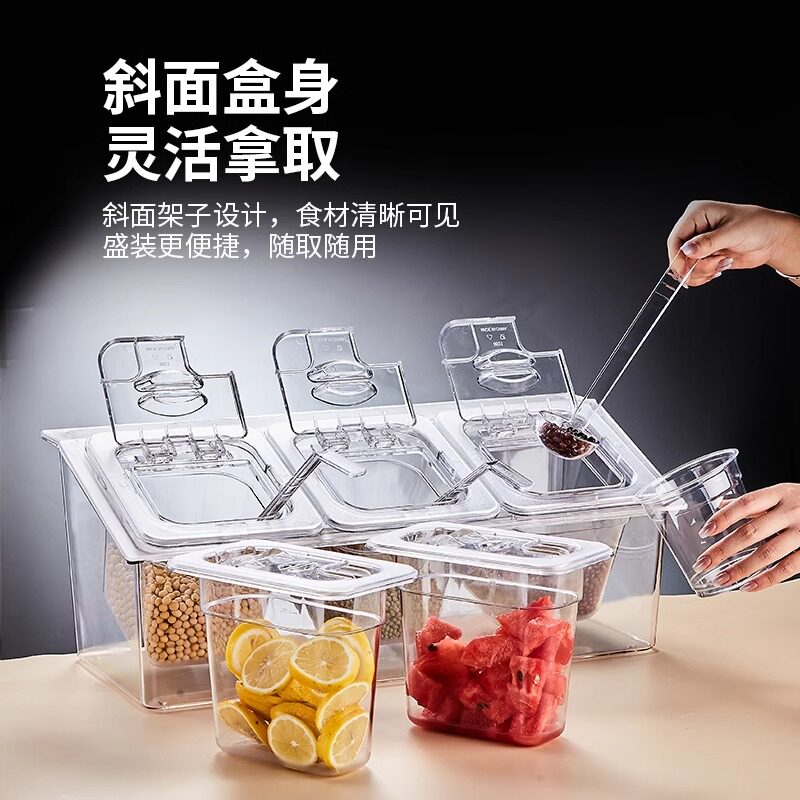 亚克力小料盒份数盆带盖调料盒水果捞配料物料冰粉盒奶茶店果酱盒