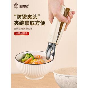 取碗夹防烫夹厨房蒸锅蒸饭防滑防烫碗夹家用多功能不锈钢夹碗神器