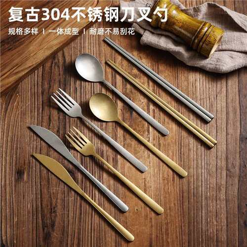 304不锈钢食品级磨砂餐勺餐叉