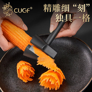 摆盘刻花刀多功能厨师专用雕花刀高颜值胡萝卜雕花神器果蔬卷花器