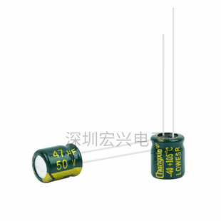 47UF高频低阻绿金色电解电容 50V1UF 10UF 6X7MM 4.7UF 小体积4X7