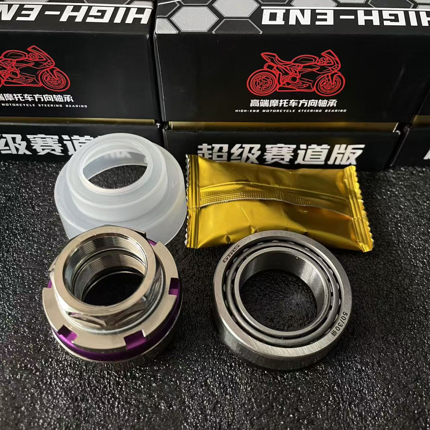 赛道款式上下锥形压力轴承全封闭式设计新品适用九号小牛系列