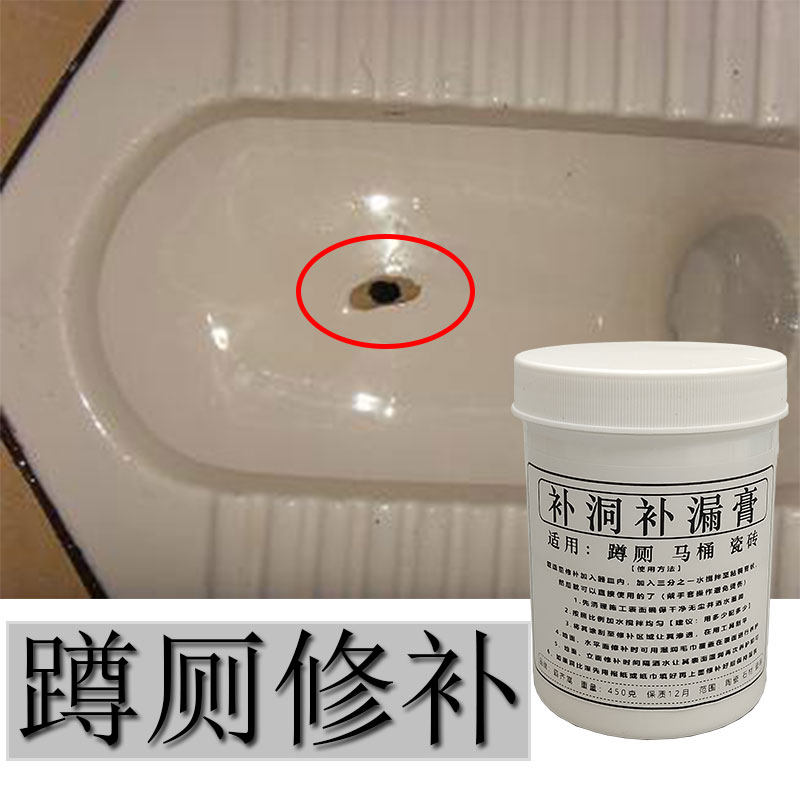 洗手盆破裂陶瓷破裂修补