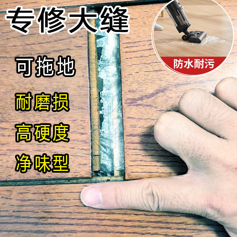 地板pvc修复材料木门漆补漆膏漆修补笔家具修补膏地板胶地胶美缝