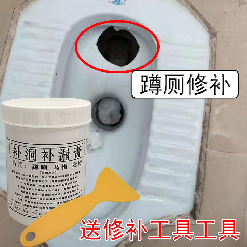 堵老鼠洞神器防老鼠咬密封胶泥