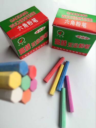 彩色白色六角无尘粉笔儿童专用