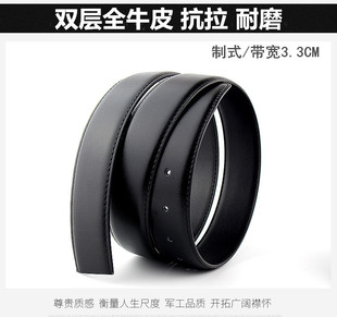 无头皮带条内腰带真皮不带扣头自动针孔眼牛皮腰带常服男工用