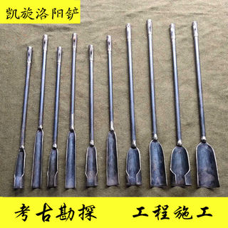 工程专用锰钢洛阳铲头取土器挖电线杆洞挖山药施肥考古勘探RK0101