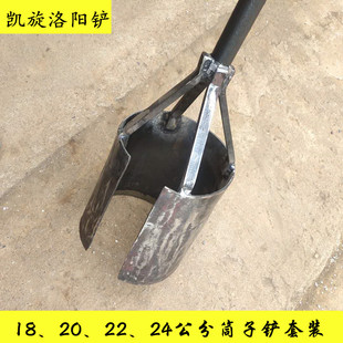正宗锰钢洛阳铲考古勘探挖洞施工工具套装开刃筒子铲栽杆打井穿管