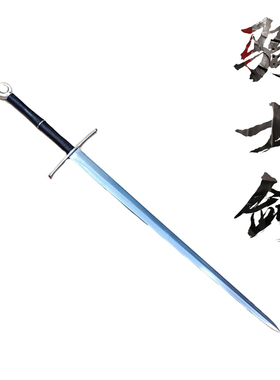 骑士剑兵击长款双手剑
